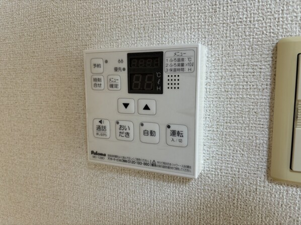 クレイン フィールドⅡの物件内観写真